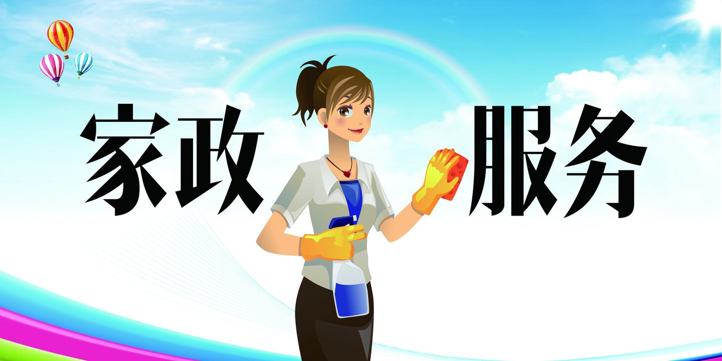 家政服務(wù)公司的商業(yè)模式是什么樣的？