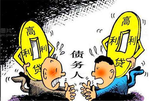 喜鵲快貸高利貸如何投訴？