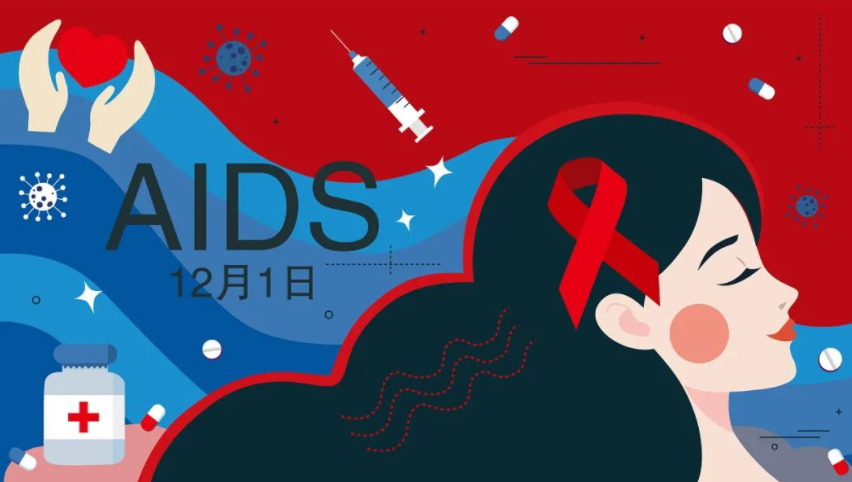 不慎接觸艾滋病毒該如何自救？如何預(yù)防艾滋??？