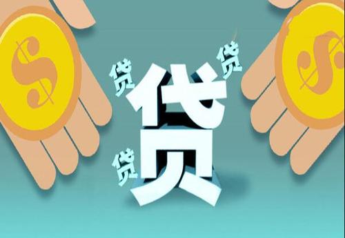 拍拍貸以前的壞債怎么處理?。? class=