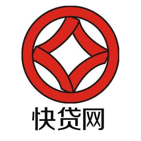 成都快貸網(wǎng)能不能貸？成都銀行快貸網(wǎng)正規(guī)嗎?