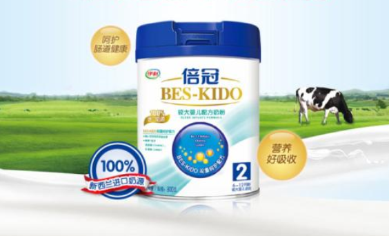伊利倍冠奶粉質(zhì)量怎么樣？伊利倍冠為啥那么便宜？