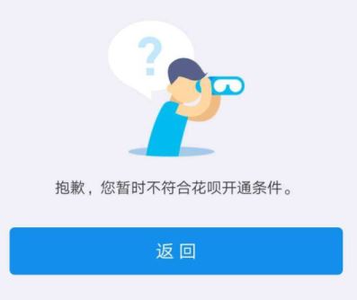 花唄逾期會有什么后果？會影響征信嗎？