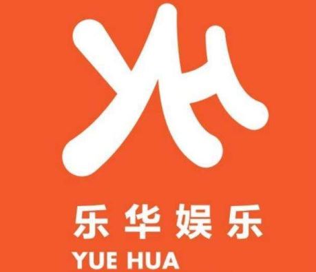 樂華娛樂因為什么會被處罰？