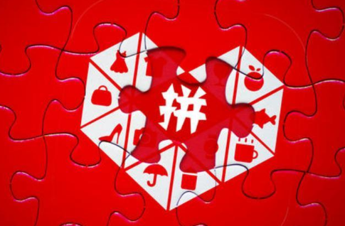 拼多多打著正品險(xiǎn)的商品能買嗎？拼多多正品險(xiǎn)靠譜嗎？