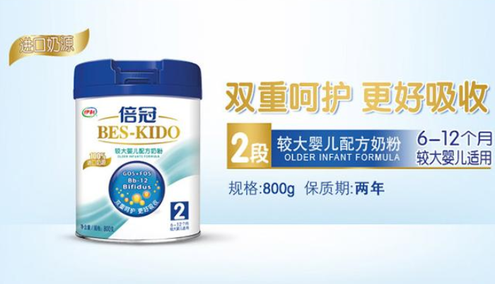 伊利倍冠奶粉怎么樣？伊利倍冠奶粉值得購(gòu)買嗎？