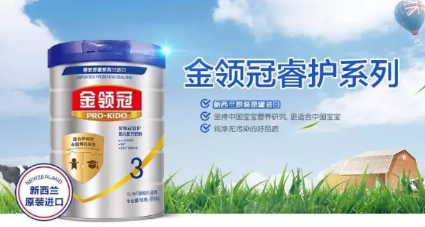 伊利金領(lǐng)冠睿護(hù)好不好？伊利金領(lǐng)冠睿護(hù)配方怎么樣？