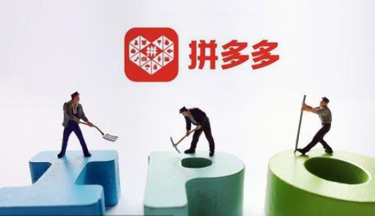拼多多怎么找貨源一件代發(fā)？貨源一件代發(fā)有沒(méi)有風(fēng)險(xiǎn)？