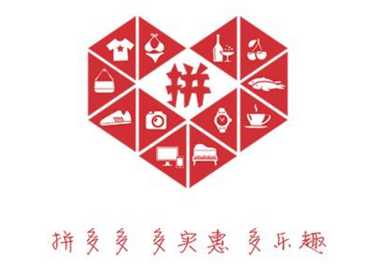 拼多多百億補(bǔ)貼東西是真是假？拼多多百億補(bǔ)貼可信嗎？