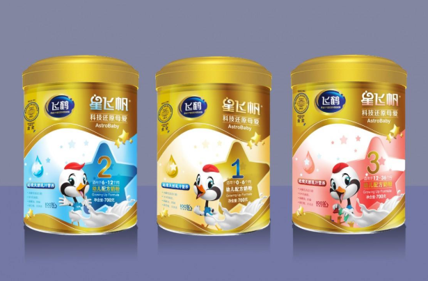 飛鶴奶粉怎么樣？飛鶴奶粉哪一款好消化？