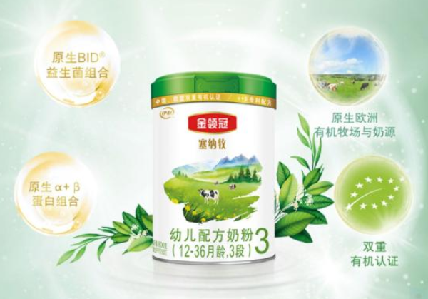 伊利金領(lǐng)冠塞納牧有機(jī)奶粉怎么樣？伊利塞納牧有什么缺點(diǎn)嗎？