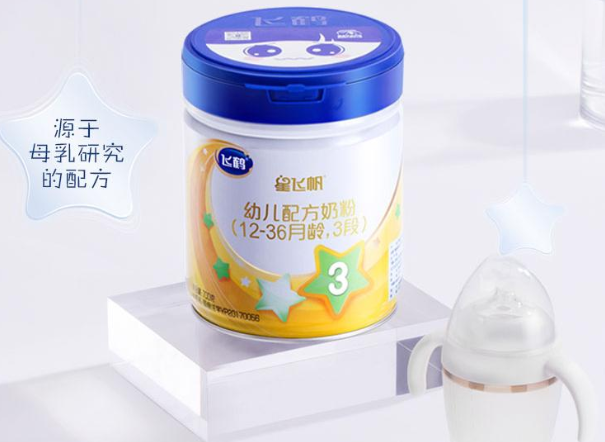 飛鶴奶粉一共有幾個系列？飛鶴星飛帆奶粉怎么樣？