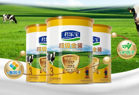君樂寶奶粉哪個系列最高端？君樂寶主打奶粉是哪一款？