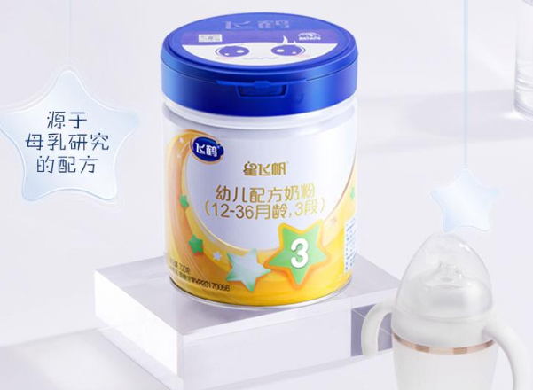 飛鶴三段哪款奶粉最好？飛鶴超級飛帆奶粉怎么樣？
