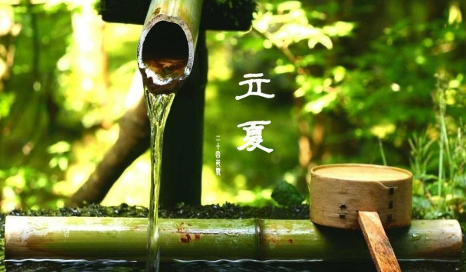 立夏養(yǎng)生需要注意什么？立夏養(yǎng)生的法則是什么？